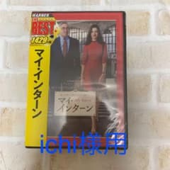 マイ・インターン('15米)のサムネイル