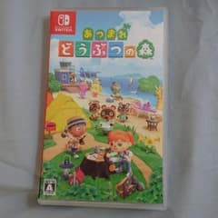あつまれ どうぶつの森のサムネイル