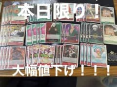 〖大会優勝！？〗ワンピースカード 赤緑ロー 構築済みデッキのサムネイル