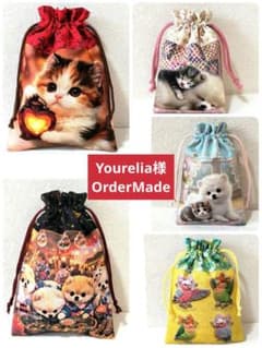Yourelia様】ハンドメイドオーダー★犬猫★大判カバー&フリル巾着袋　2点 Yourelia様】OrderMade☆犬☆フリル巾着袋 5点 - メルカリ