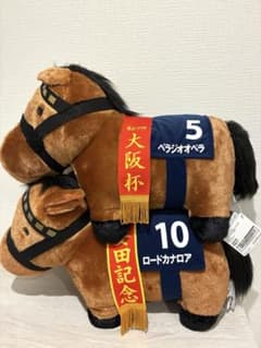 サラブレッドコレクション　ふわふわBIG ベラジオオペラ　ロードカナロア