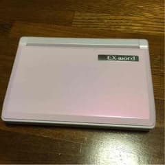 電子辞書のサムネイル