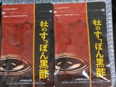 賞味期限確認お願いします！！ 杜のすっぽん黒酢 2袋セットのサムネイル