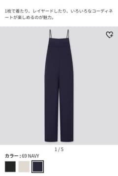 新品未使用 ユニクロ キャミソールサロペット XXL ネイビーのサムネイル