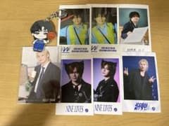 超特急 カイ 生写真 ご当地キーホルダダー 証明写真 まとめ売りのサムネイル