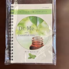 【新品】Dr. Me with EssentialOils 5thEditionのサムネイル