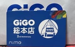 販売終了GiGO総本店 限定2周年記念 Aimeカード2枚　アミューズメントIC m65413073733_1.jpg?1778540459