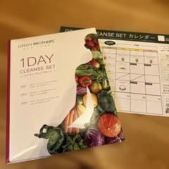 グリブラ ファスティング 1DAY CLEANSEのサムネイル
