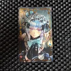 悪魔執事と黒い猫 あくねこ フルーレ 絵画カードのサムネイル