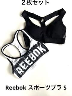 Reebok スポーツブラ S 2枚セットのサムネイル