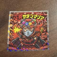 かわいいビックリマンシール No.36 V・Rサタンマリアのサムネイル