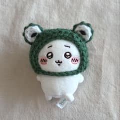 ちいかわおすわりぬいぐるみ用 着せ替え ぬい服 ハンドメイド カエルのサムネイル