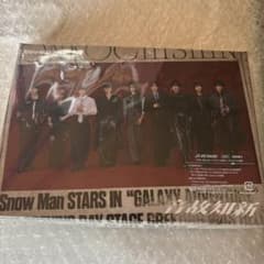 Snow Man 音故知新 初回限定版Aのサムネイル