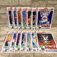ドラえもん 映画 DVD 14巻 まとめ売り 劇場版 ドラえもん 映画 DVD 14巻 まとめ売り 劇場版 - メルカリ