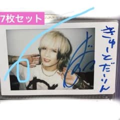 Royz 昴　チェキ　6枚セット売り Amazon.co.jp: ? Royz 昴 過去チェキ 6枚 eve r ～ : ホーム＆キッチン