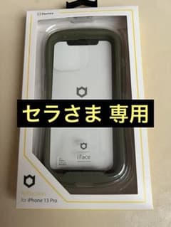 公式iFace iPhone13Proケースのサムネイル