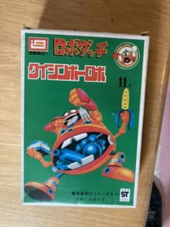 ロボダッチ　プラモデル　クイシンボーロボのサムネイル