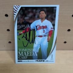 前田智徳　BBM1995年 直筆サインカード 19枚限定】広島 前田 智徳選手直筆サインカード(週刊ベースボール表紙