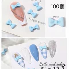ネイルパーツ リボン 3Dネイルパーツ 蝶結び 可愛い 100個セットのサムネイル