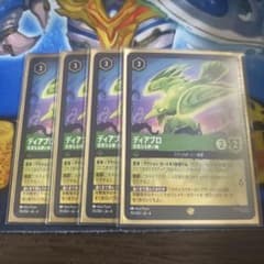 ロルカナ　ディアブロ　レジェンダリー　4枚セット ディアブロ レジェンダリー ロルカナ 4枚 - メルカリ