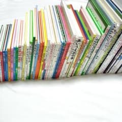 家庭保育園　すくすく館　絵本セット　51冊 家庭保育園 すくすく館 絵本セット 51冊 家庭保育園 すくすく館 絵本