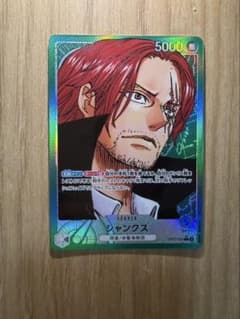ワンピースカード シャンクス リーダー パラレル OP17-020のサムネイル
