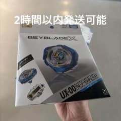 0*1様 新品未開封スターター グローリーワルキューレLF メタルコート　コードのサムネイル