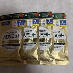 FANCL プレミアム カロリミット 7日分 4袋セット - メルカリ