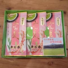 高級煎茶　緑茶　鹿児島茶　100g✕3袋　セットのサムネイル