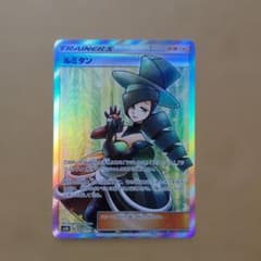 ルミタン SR SM8b GXウルトラシャイニー 157/150 - メルカリ