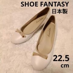 日本製　シューファンタジー　ストレッチラウンドトゥパンプス　22.5cmのサムネイル