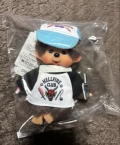 モンチッチ×ストレンジャー・シングス　ぬいぐるみ　ヘルファイア・クラブ