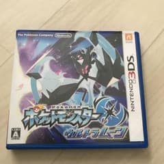 ポケットモンスター ウルトラムーンのサムネイル