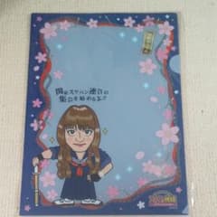 エンタの神様　桜塚やっくん　ファイルのサムネイル