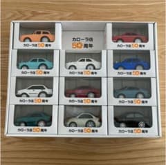 【最終値下げ】トヨタカローラ店50周年ミニカーのサムネイル