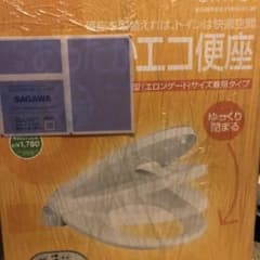 SANEI 暖房便座 前丸タイプ  温度調節3段階 ホワイト PW9041-Wのサムネイル