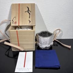 真作 市川透 大きめぐい呑み - メルカリ