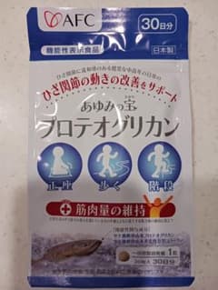 AFC あゆみの宝 プロテオグリカン 30日分 サプリメントのサムネイル