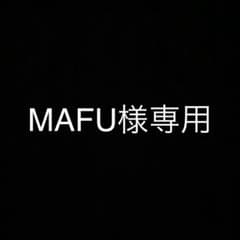 成約済 MAFU様　専用のサムネイル