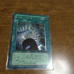 パワーボンド レリーフのサムネイル