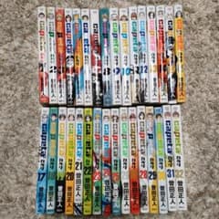 カペタ　capata　全巻のサムネイル