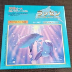未開封品】ビバリー ラッセン ドルフィン ラブ 108ピース