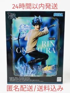 【新品未開封品】青の祓魔師 奥村燐 XrossLink フィギュア 在庫1点