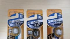 エビス ザ・プレミアムケア 歯ブラシ 82 ふつう 3本セットのサムネイル