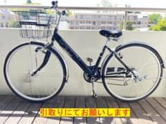 GRIFFITH グリフィス 27インチ 6段変速 LEDオートライト 引取専用 