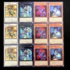 匿名配送 遊戯王 ワールドプレミアパック収録 機械族 新規 4種類12枚