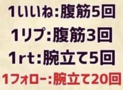 TAK様専用のサムネイル