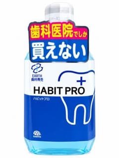 モンダミン ハビットプロ 歯科専売 マウスウォッシュ 1080mlのサムネイル