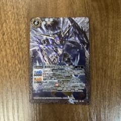 バトルスピリッツ 秩序軍司令官ノブレス・オブリージュ 1枚のサムネイル