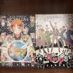ヘタリア Axis Powers 特装版 3巻 4巻セット - メルカリ